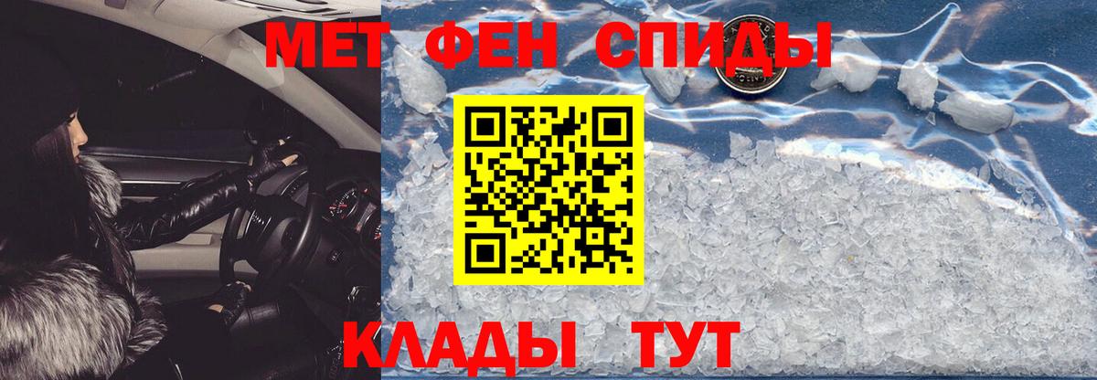 Amphetamine Premium  Amphetamine  АМФЕТАМИН  Вход с VPN  Мытищи 