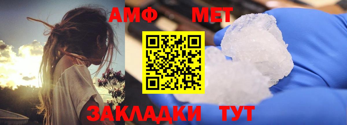 Amphetamine 97% Мытищи