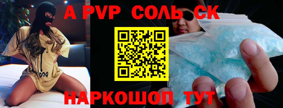 Мытищи  Alfa_PVP СК КРИС  Вход с VPN 