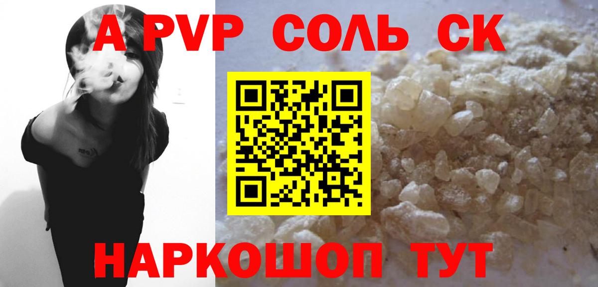 Мытищи  НБОМе  Меф кристаллы  Cocaine  ГАШИШ  Мефедрон  МДМА  Экстази  Вход с VPN  APVP СОЛЬ кристаллы  ГАШИШ 