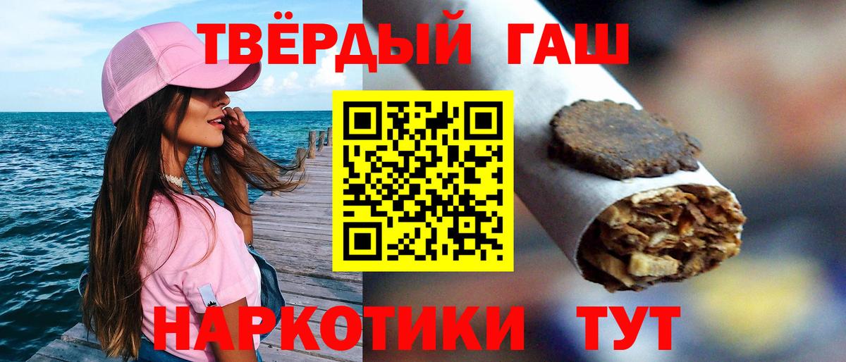 ГАШ ice o lator  Гашиш индика сатива  Мытищи  Вход с VPN 