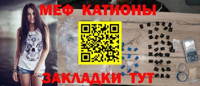 мефедрон Усть-Джегута