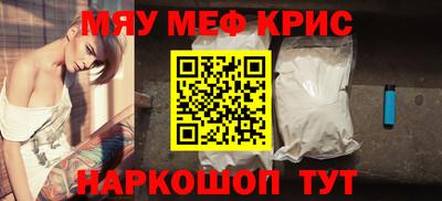 бутират Тверь