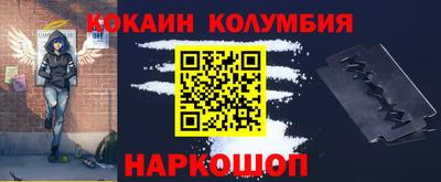 бутират Тверь