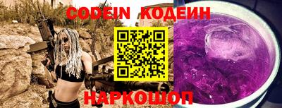 мефедрон Усть-Джегута