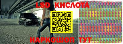 альфа пвп Тулун