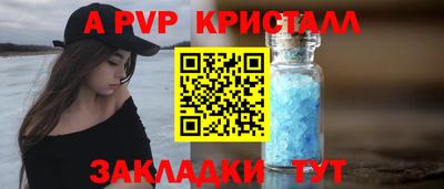 2c-b Татарск