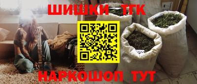 каннабис Тула
