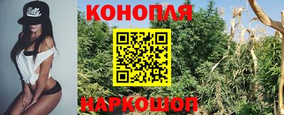 бутират Тверь