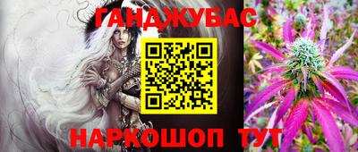 каннабис Тула