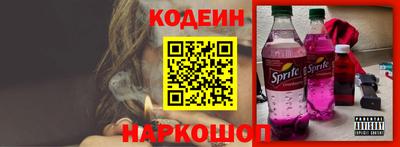 бутират Тверь