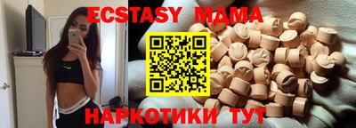 альфа пвп Тулун