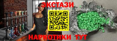 круглые Усть-Илимск