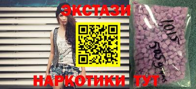 альфа пвп Тулун