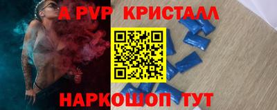 альфа пвп VHQ Туймазы
