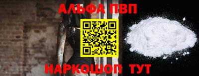 бутират Тверь