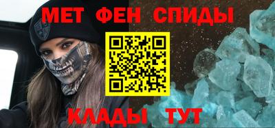 мефедрон VHQ Тара