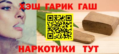 альфа пвп Тулун