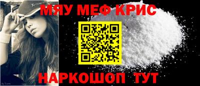 мефедрон VHQ Тара