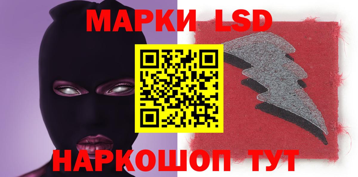 Мытищи  LSD-25 экстази ecstasy  LSD-25 экстази  Вход с VPN  LSD-25 экстази кислота 
