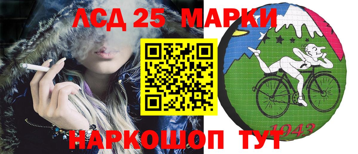 Марки NBOMe  Наркотические марки 1,5мг  Вход с VPN  Мытищи 