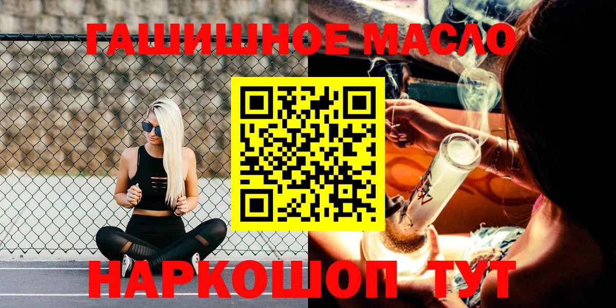 Мытищи  ТГК концентрат  Вход с VPN 