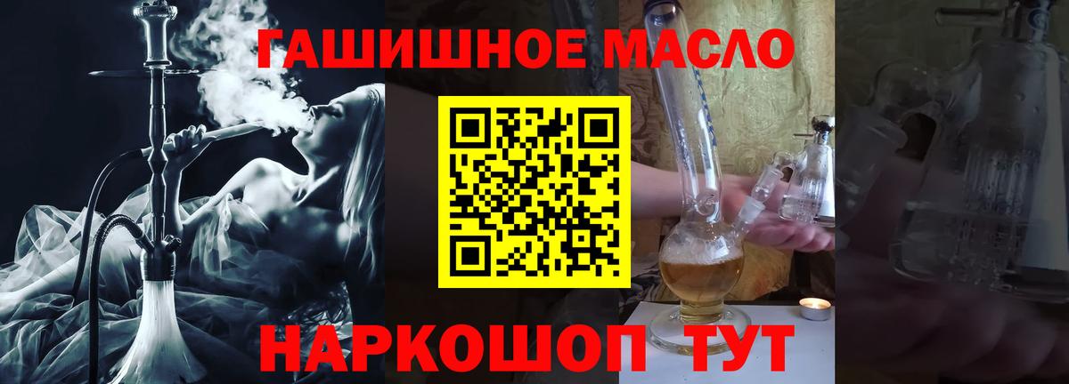 ТГК Wax Мытищи