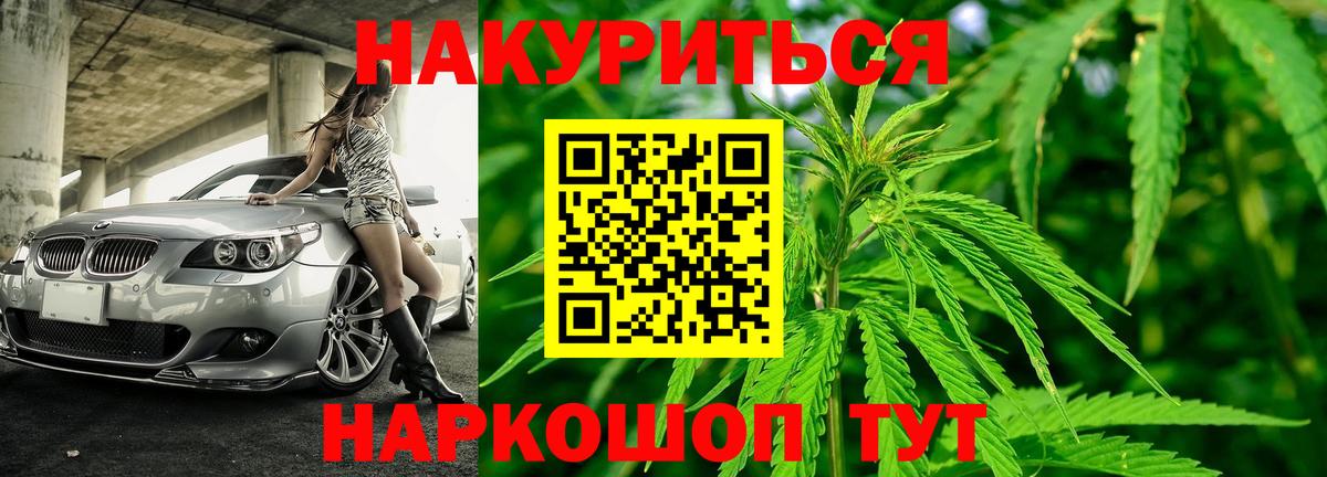 Конопля семена Мытищи